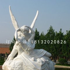 愛神石雕，漢白玉西方人物