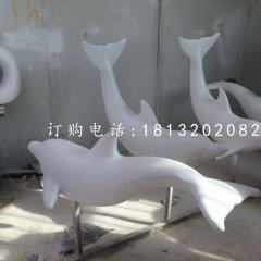 白海豚雕塑，玻璃鋼動物雕塑