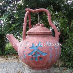 茶壺雕塑，玻璃鋼景觀雕塑