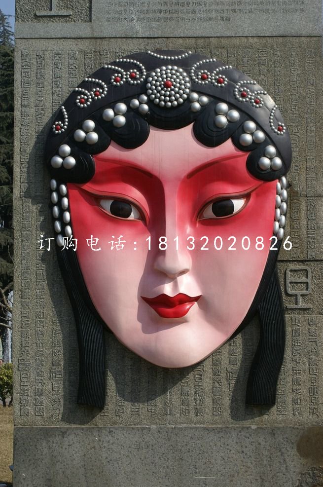 玻璃鋼浮雕，臉譜雕塑