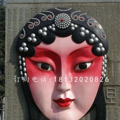 玻璃鋼浮雕，臉譜雕塑