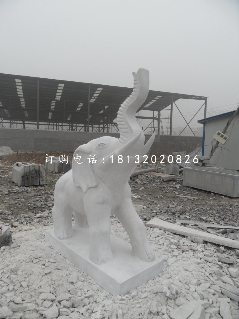 漢白玉大象，象鼻向上大象石雕
