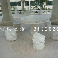 桌椅石雕，公園圓桌石雕