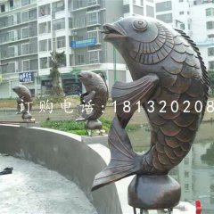 鯉魚噴泉銅雕，公園景觀銅雕