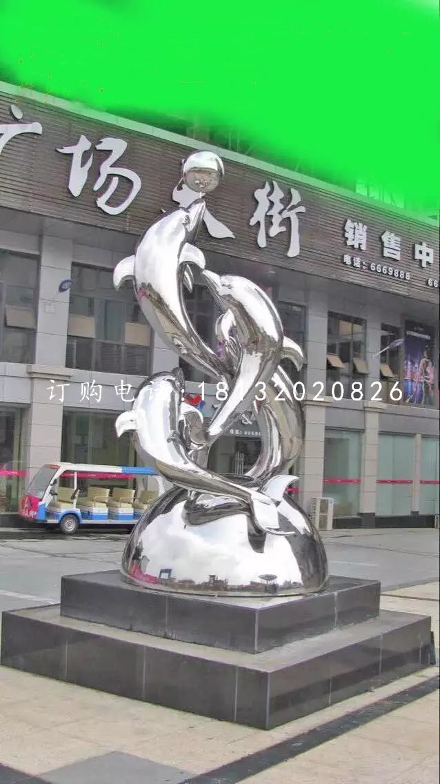 海豚戲球雕塑,不銹鋼廣場雕塑