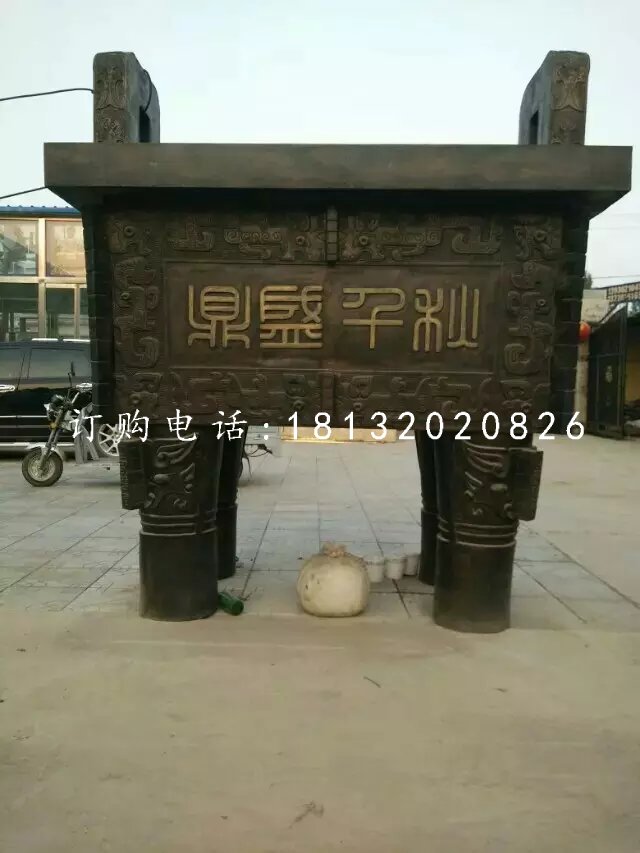 廣場(chǎng)銅鼎雕塑，鼎盛千銅鼎