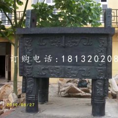 鑄銅鼎，銅方鼎