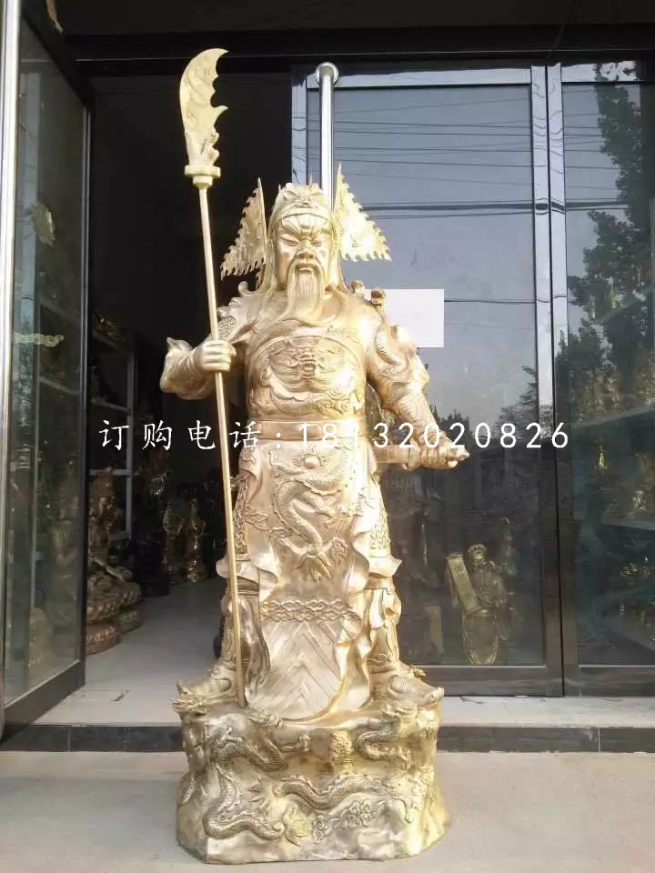 立式關(guān)公雕塑，武財(cái)神銅雕