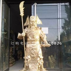 立式關(guān)公雕塑，武財(cái)神銅雕