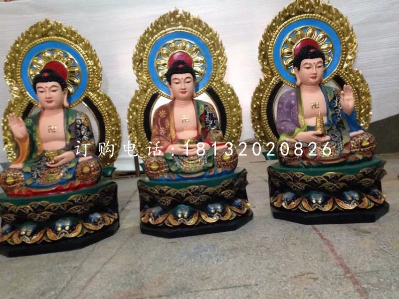 玻璃鋼三世佛雕塑,彩繪佛像雕塑
