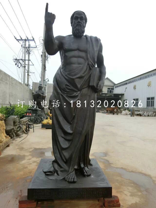 亞里士多德銅雕,西方名人銅雕