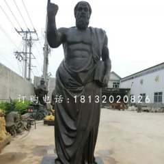 亞里士多德銅雕，西方名人銅雕