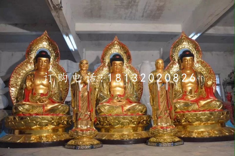 三世佛銅雕，銅雕彩繪佛像