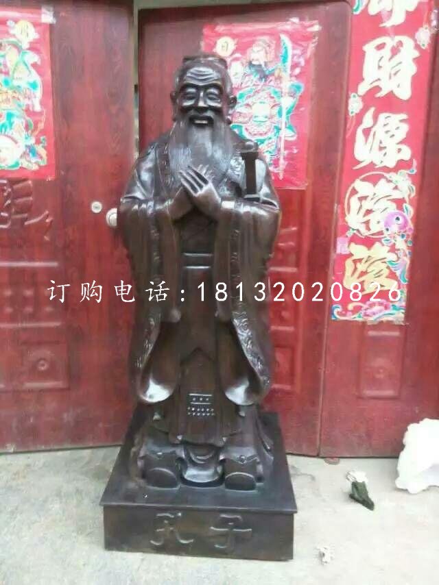 孔子銅像，校園名人銅雕