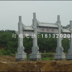 大理石三門牌坊，景區(qū)石牌坊