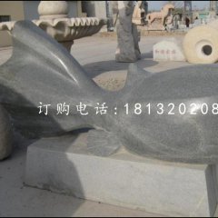 抽象金魚石雕，青石動物雕塑