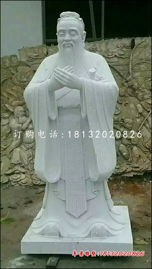 大理石孔圣人,名人石雕