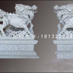 花崗巖麒麟雕塑，神獸石雕