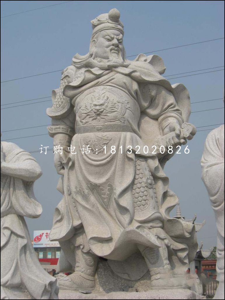關(guān)羽石雕，大理石古代人物