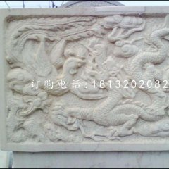 漢白玉浮雕，龍鳳石浮雕