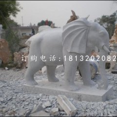 公園大象石雕，小象石雕