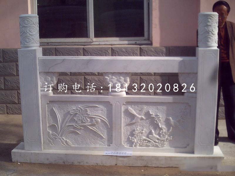欄板石雕，漢白玉欄板
