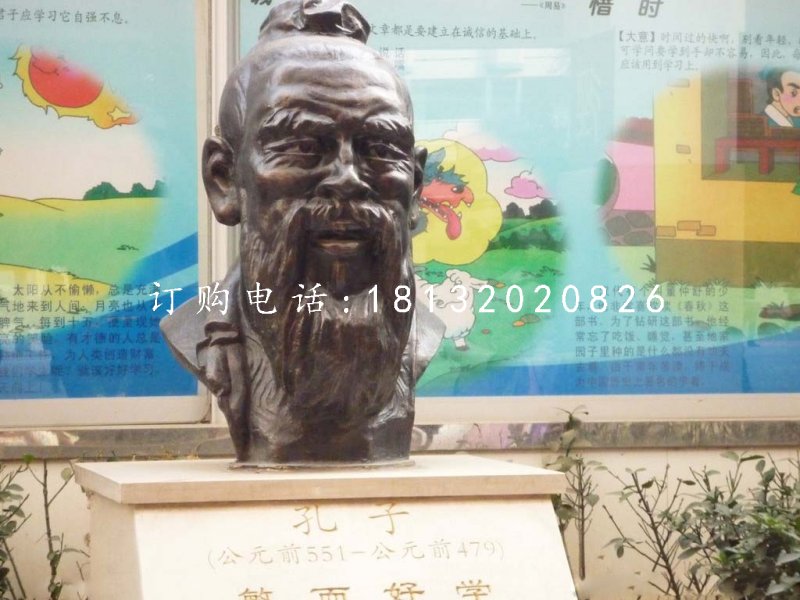 孔子頭像銅雕，古代名人銅雕