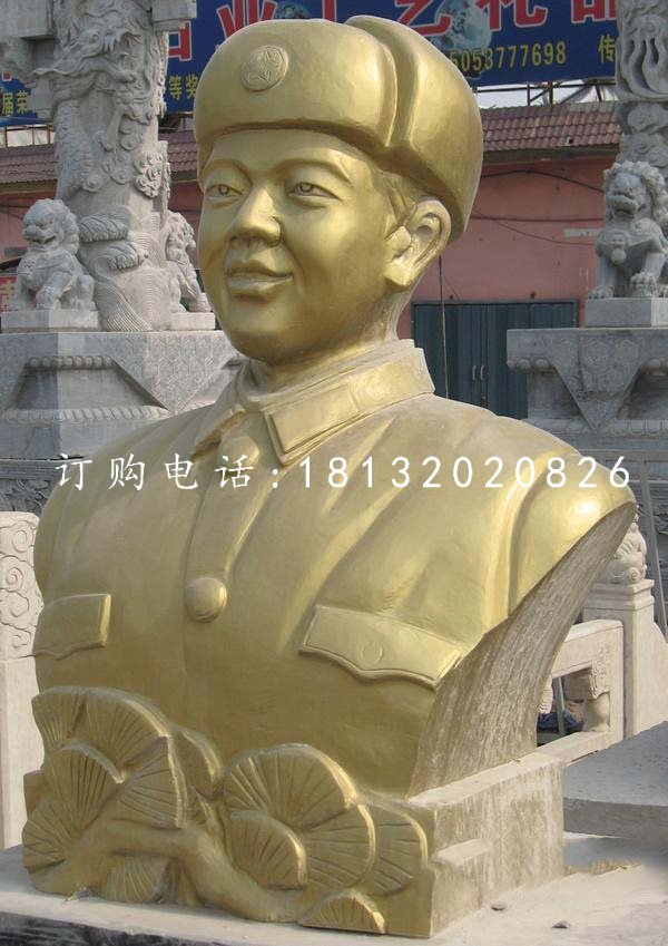 雷鋒石雕，名人胸像石雕