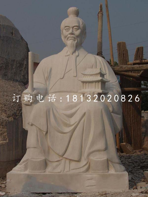 魯班石雕，漢白玉古代名人石雕