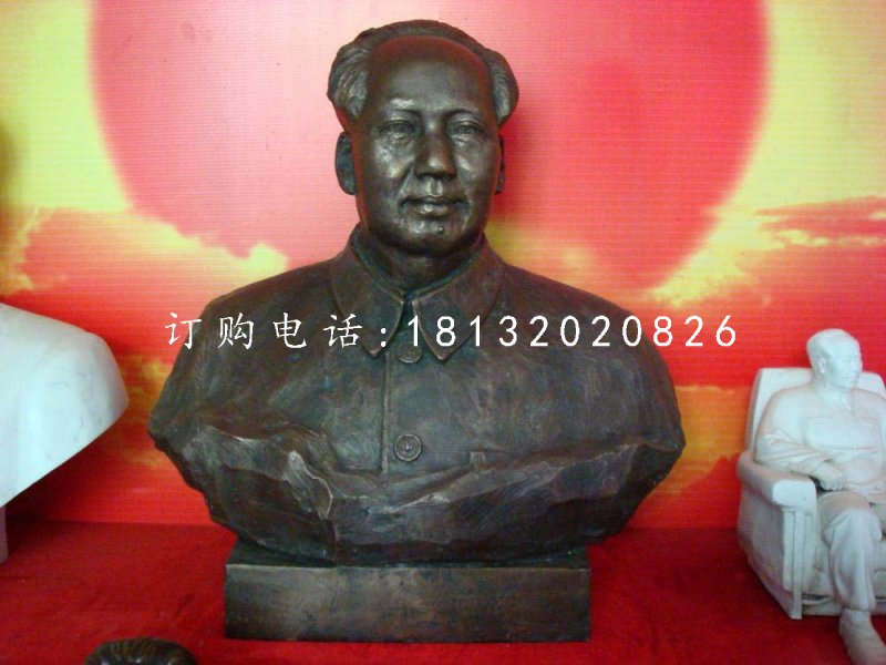 毛主席胸像銅雕，偉人銅雕