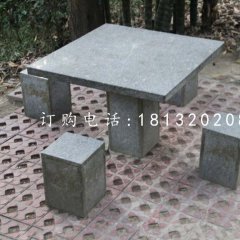 青石方桌方凳，公園桌椅石雕