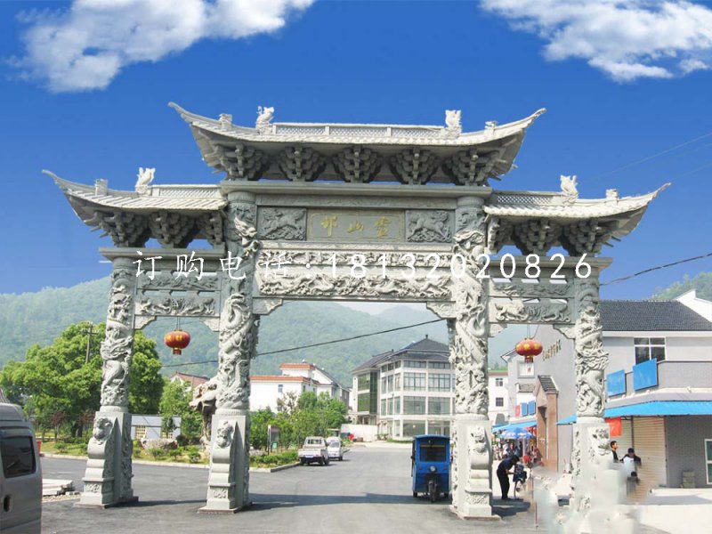 三門牌坊，大理石牌樓