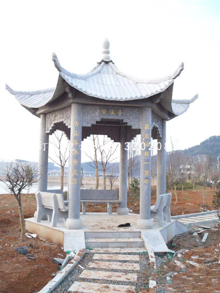 青石亭子，公園石涼亭