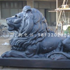 銅雕獅子，西洋獅銅雕
