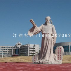 范仲淹石雕，廣場古代人物石雕