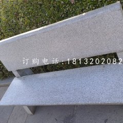 靠背椅石雕，公園長凳石雕