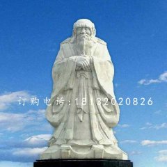 老子石雕，廣場古代名人石雕