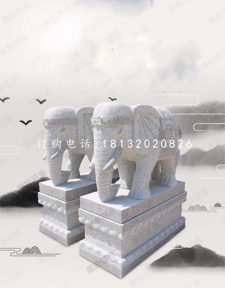 小象石雕，大理石動物雕塑
