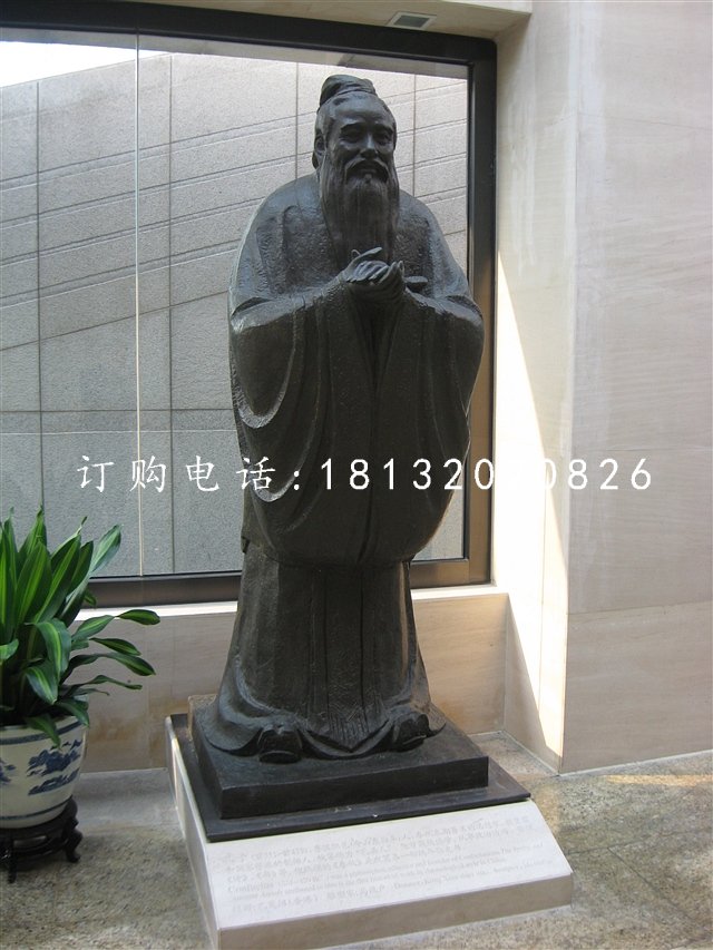 校園文化名人銅雕，孔子銅雕 (2)