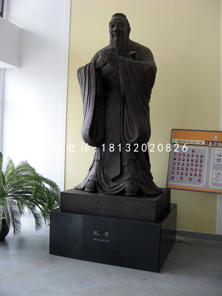 校園文化名人銅雕，孔子銅雕