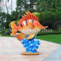 玻璃鋼彩繪魚(yú)和珊瑚，玻璃鋼動(dòng)物雕塑