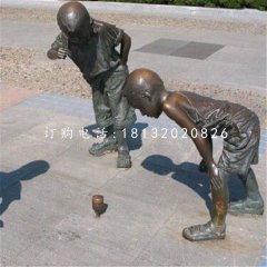 打陀螺的小男孩銅雕，廣場小品銅雕