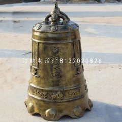 警鐘長鳴鐘，銅雕鐘