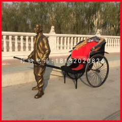 拉黃包車的人物銅雕，街頭銅雕