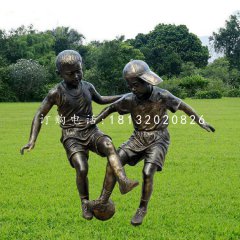 踢足球的小男孩銅雕，公園小品銅雕