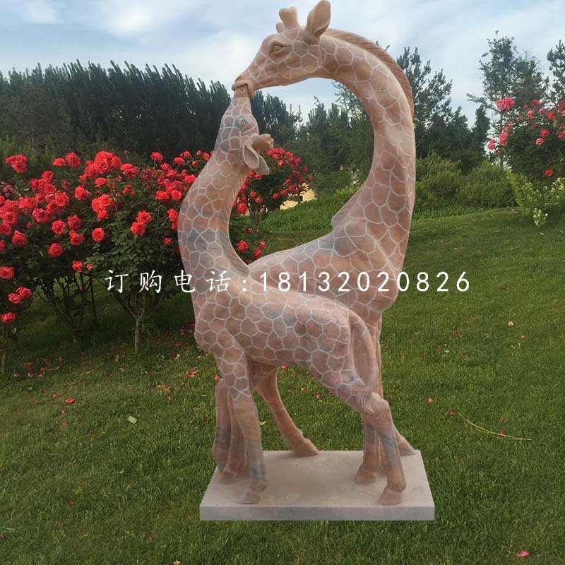 晚霞紅母子長頸鹿公園動(dòng)物石雕