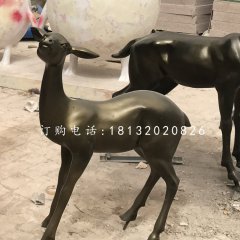 玻璃鋼仿銅小鹿，玻璃鋼動物雕塑