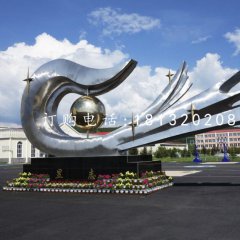 昱志雕塑，校園不銹鋼雕塑