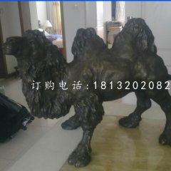 駱駝雕塑，玻璃鋼仿銅動物
