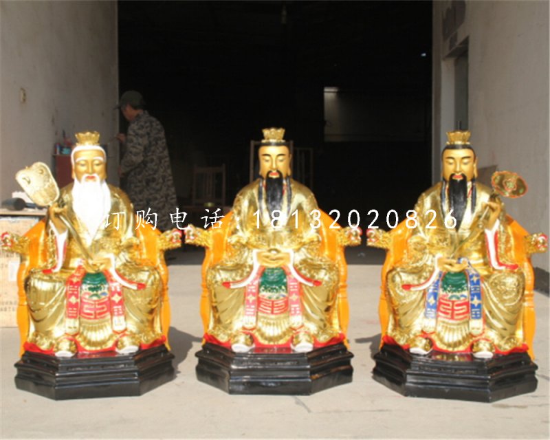 坐式神仙雕塑，玻璃鋼三清祖師